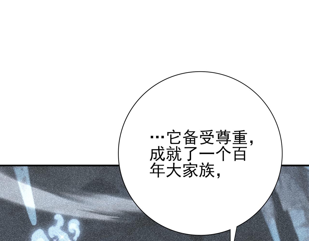 第202话 陆凡的邀请(1/3)-第205话