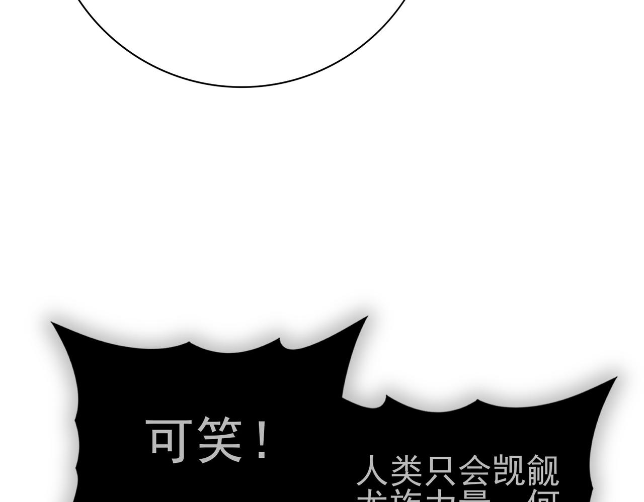 第202话 陆凡的邀请(1/3)-第205话