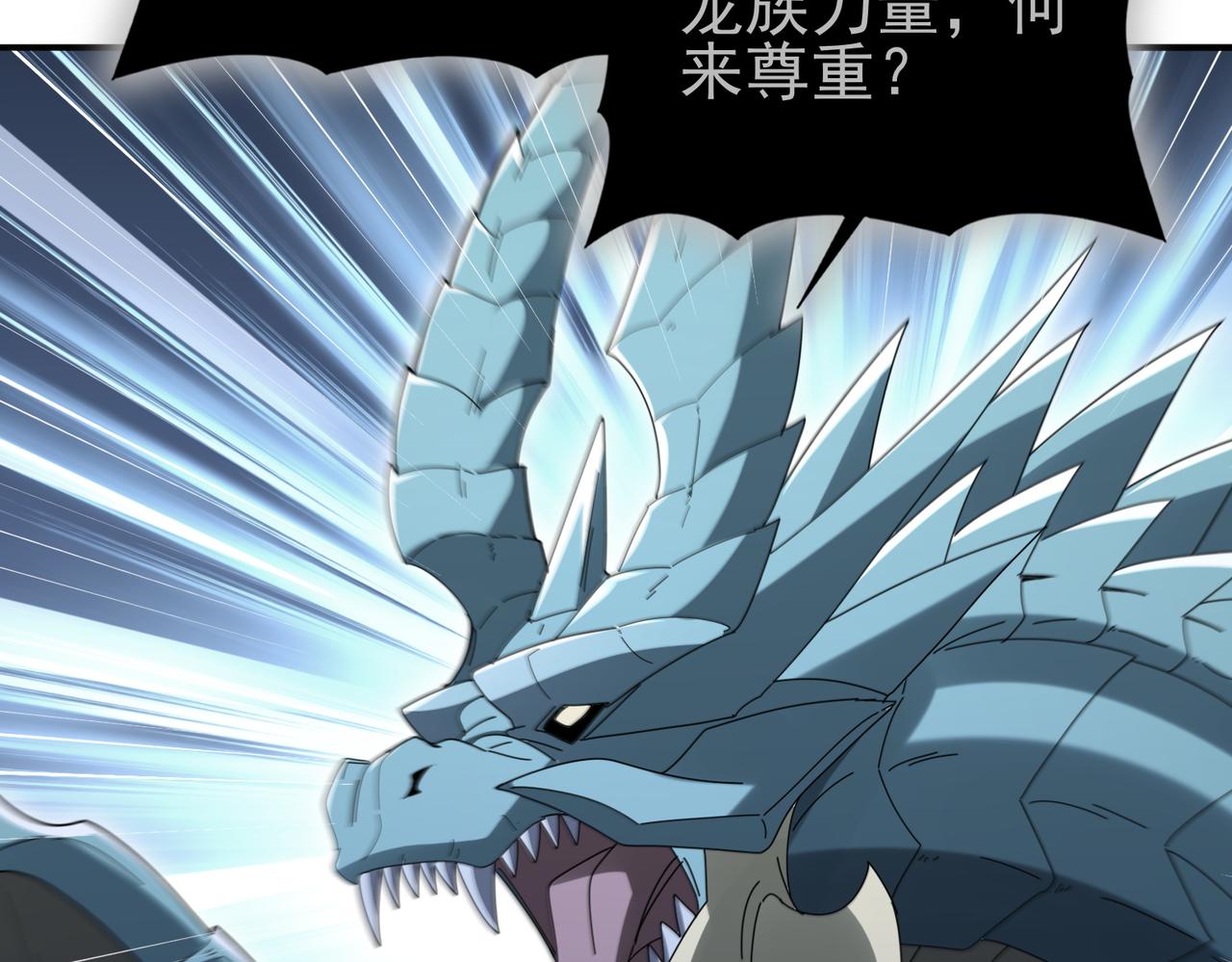 第202话 陆凡的邀请(1/3)-第205话