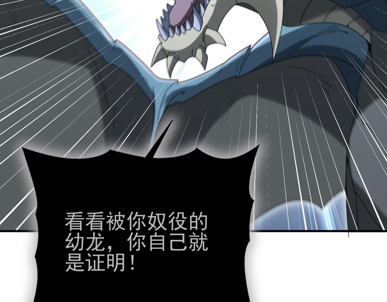 第202话 陆凡的邀请(1/3)-第205话