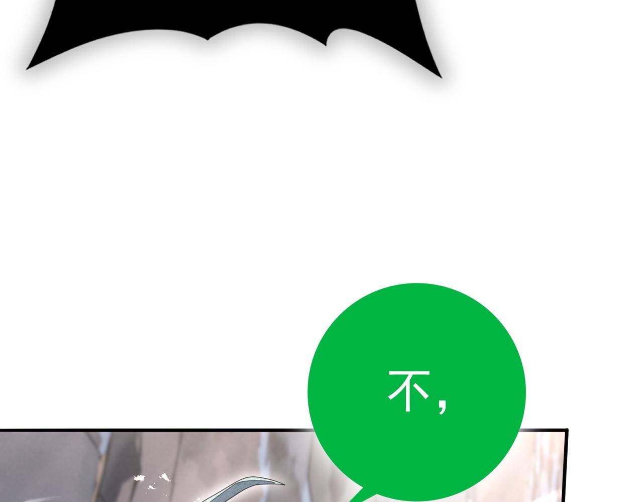第202话 陆凡的邀请(1/3)-第205话