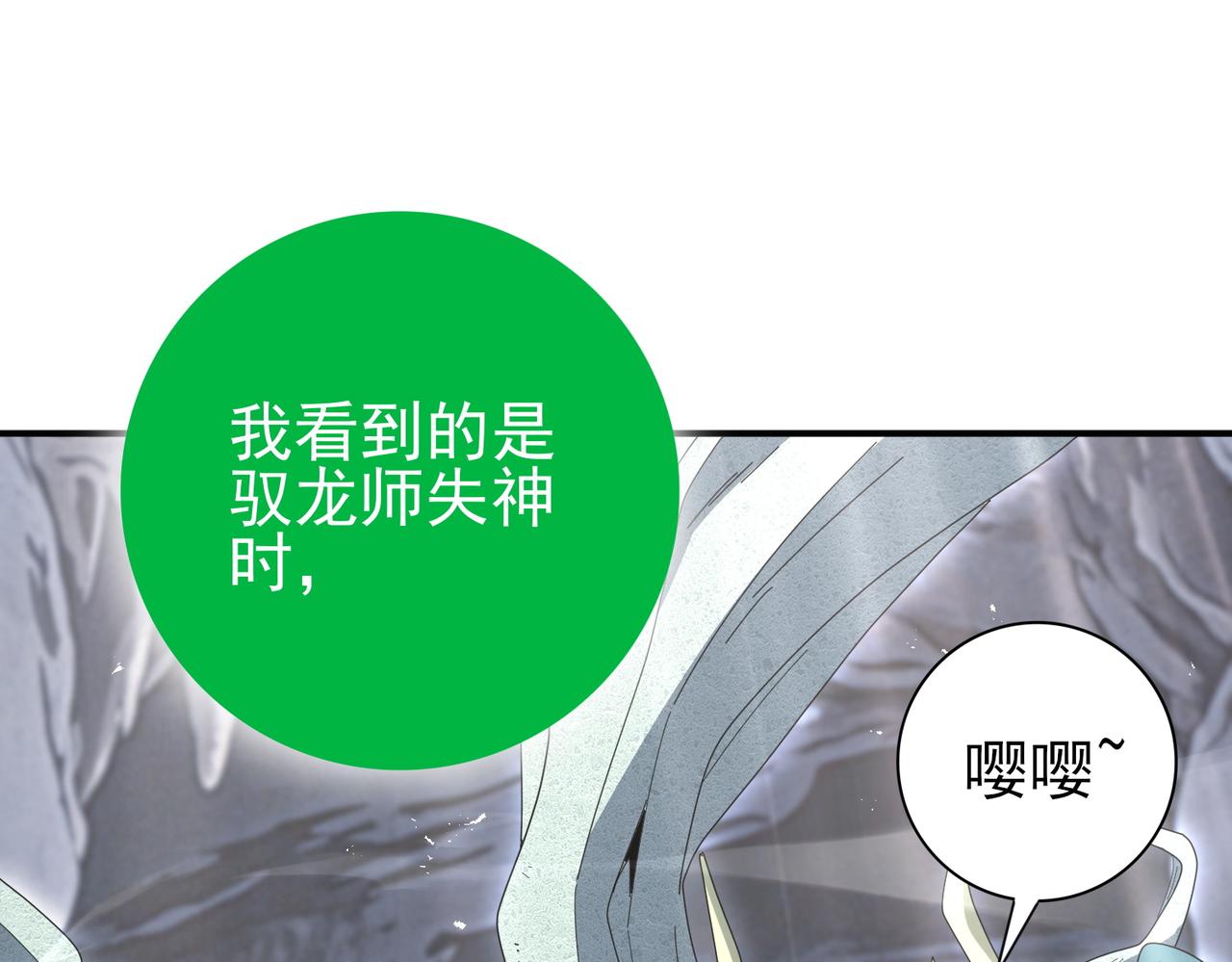 第202话 陆凡的邀请(1/3)-第205话