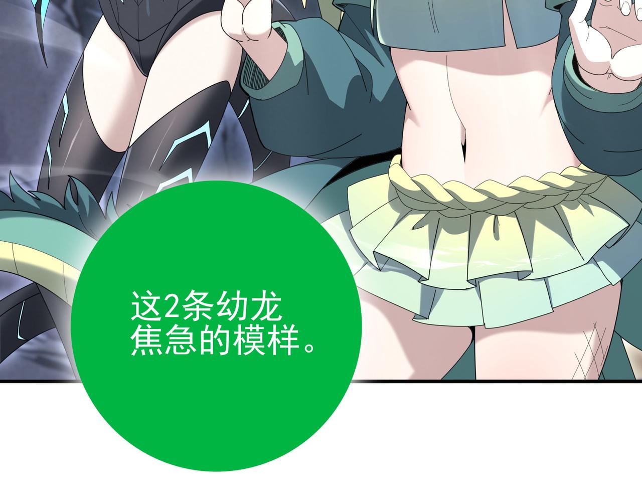 第202话 陆凡的邀请(1/3)-第205话