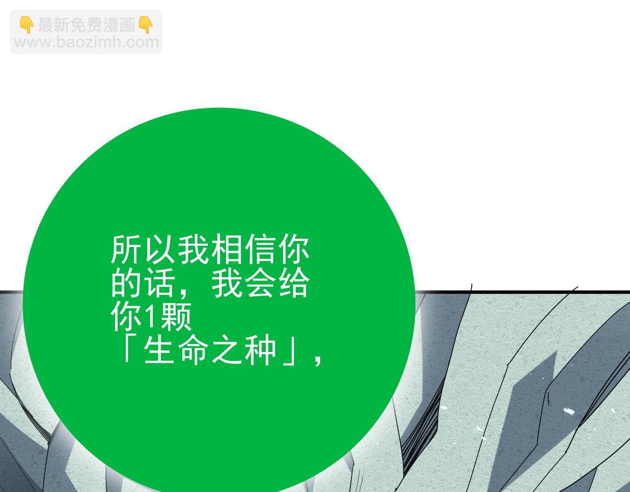 第202话 陆凡的邀请(1/3)-第205话