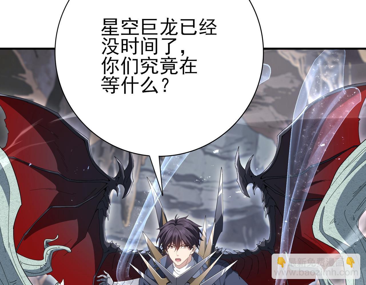第202话 陆凡的邀请(1/3)-第205话