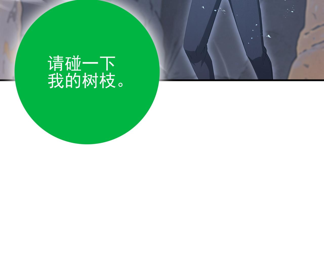 第202话 陆凡的邀请(1/3)-第205话