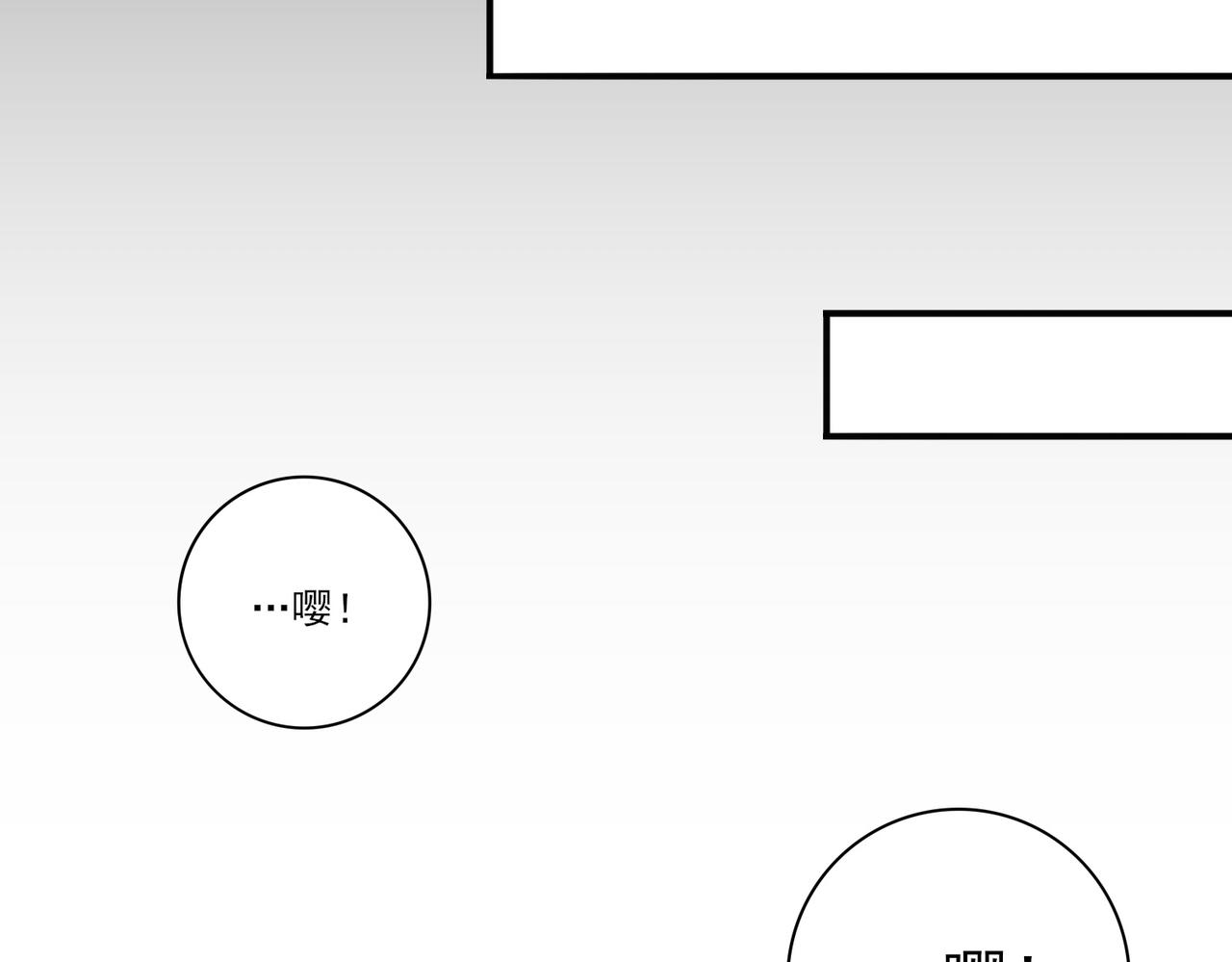 第202话 陆凡的邀请(1/3)-第205话