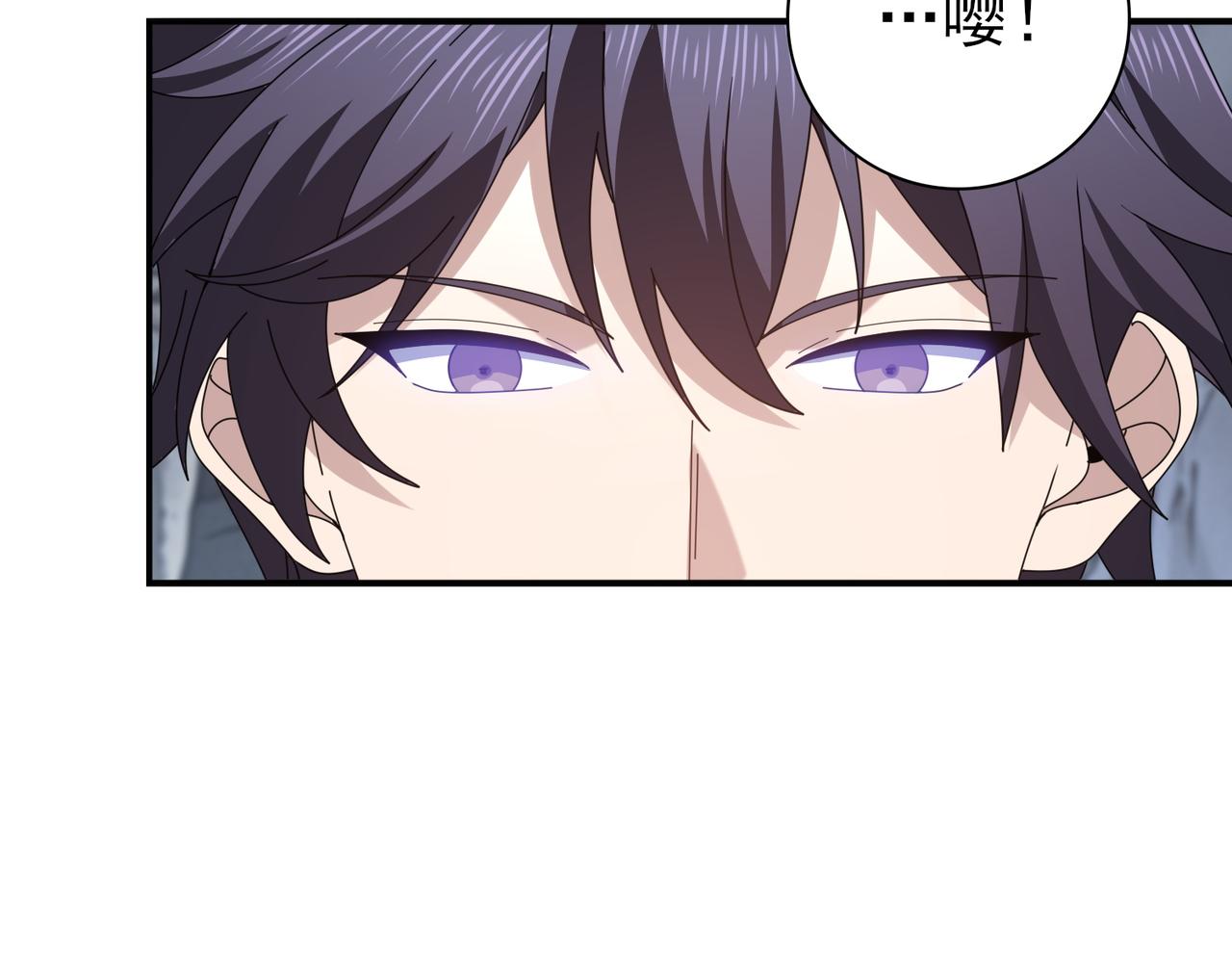 第202话 陆凡的邀请(1/3)-第205话