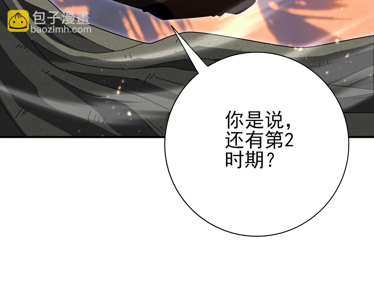 第204话 三日的死亡通牒(1/3)-第207话