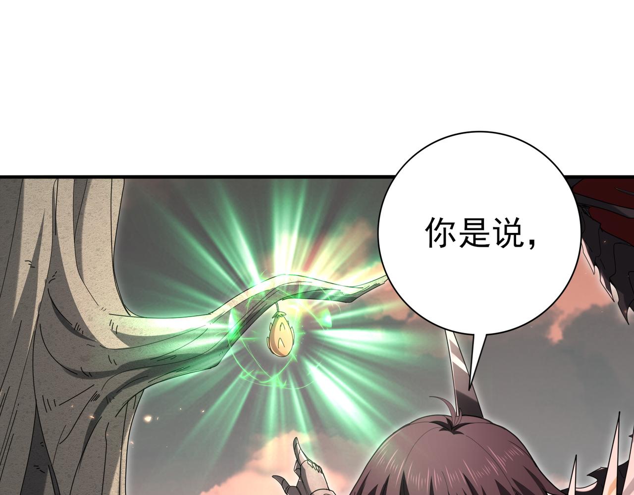 第204话 三日的死亡通牒(1/3)-第207话