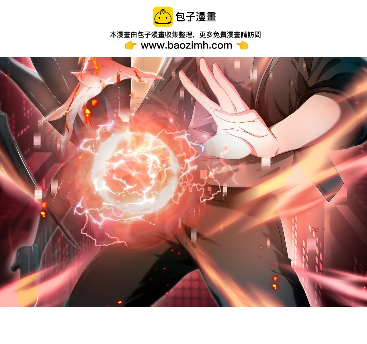 第204话 三日的死亡通牒(1/3)-第207话