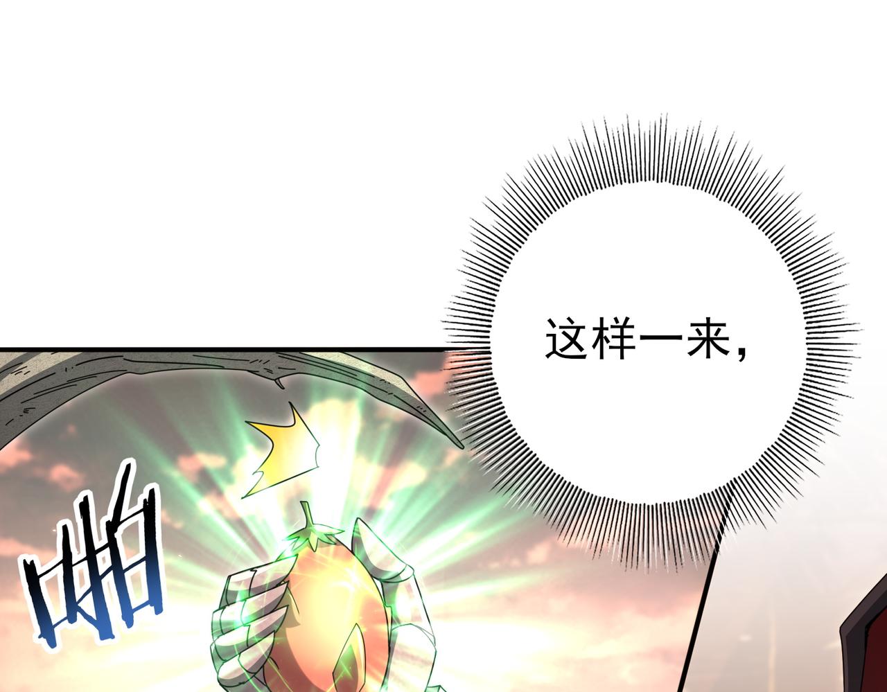 第204话 三日的死亡通牒(1/3)-第207话