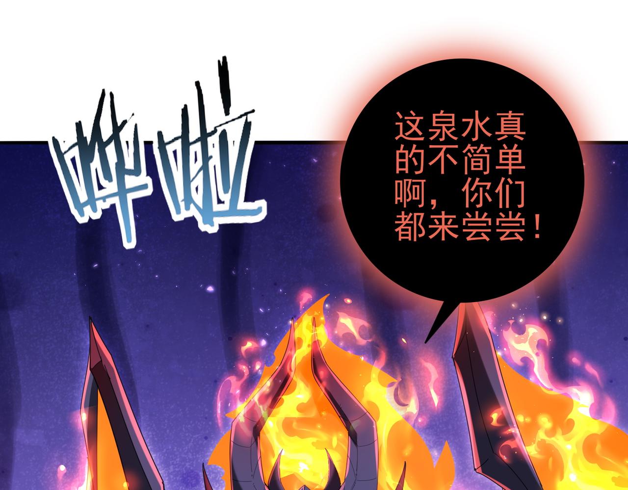 第204话 三日的死亡通牒(1/3)-第207话