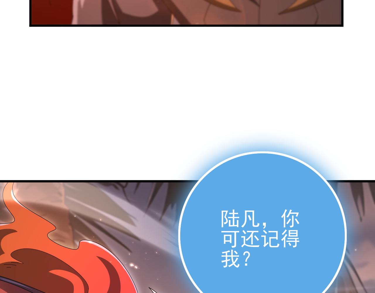 第204话 三日的死亡通牒(1/3)-第207话