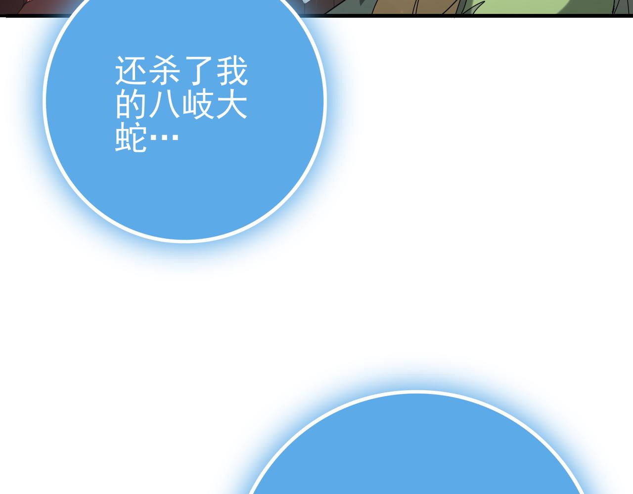 第204话 三日的死亡通牒(1/3)-第207话