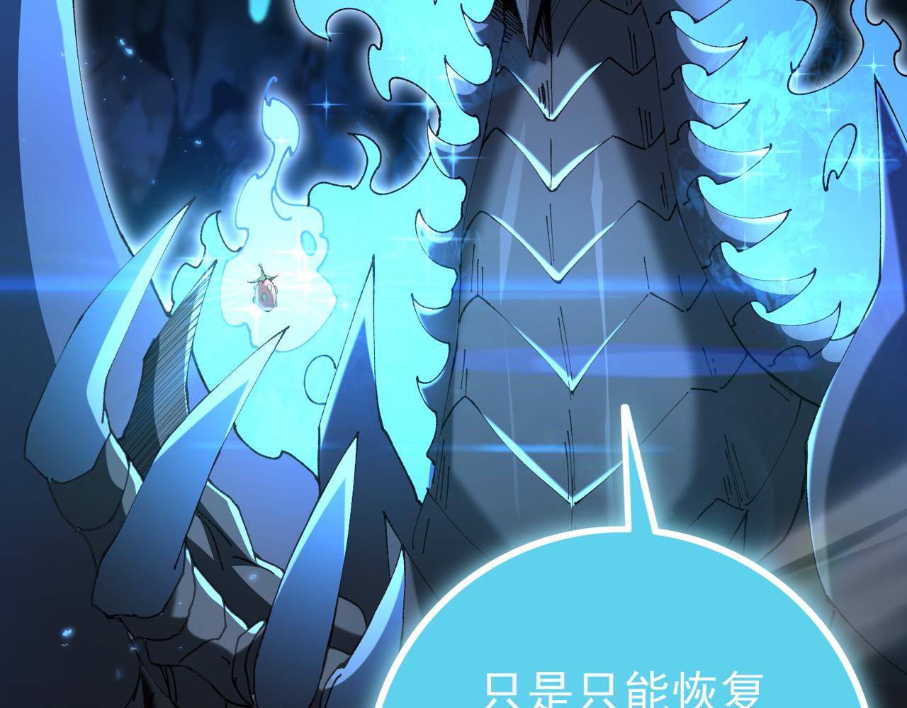 第206话 敌国来犯(1/4)-第209话