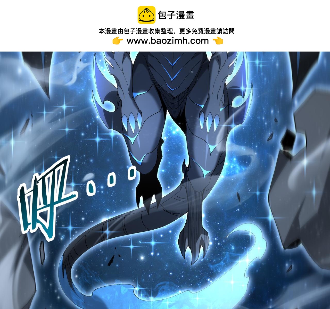 第206话 敌国来犯(1/4)-第209话