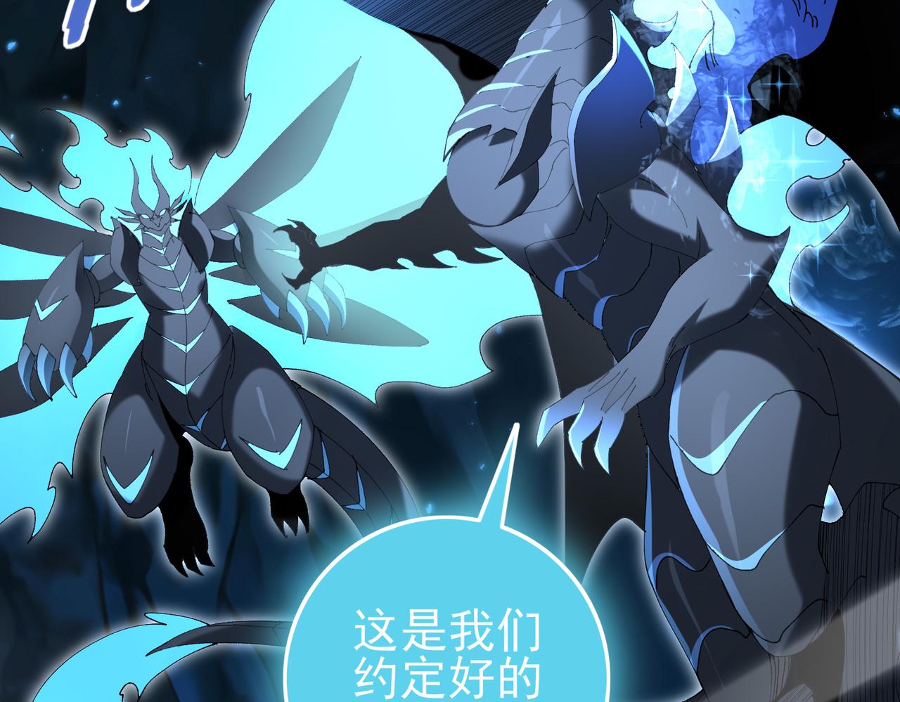 第206话 敌国来犯(1/4)-第209话