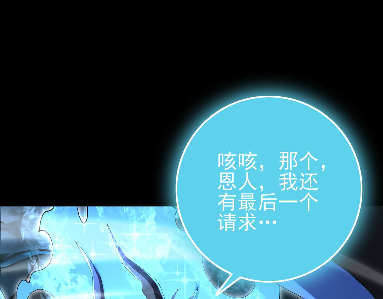 第206话 敌国来犯(1/4)-第209话