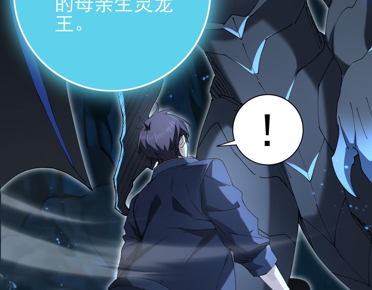 第206话 敌国来犯(1/4)-第209话