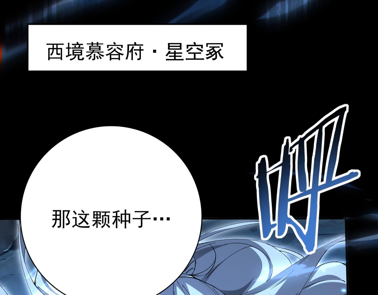 第206话 敌国来犯(1/4)-第209话