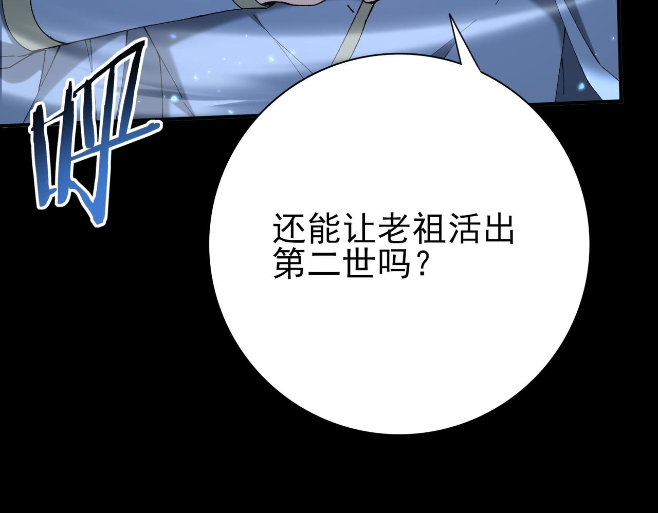 第206话 敌国来犯(1/4)-第209话