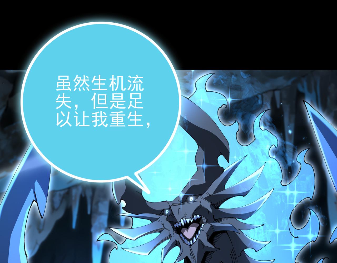 第206话 敌国来犯(1/4)-第209话