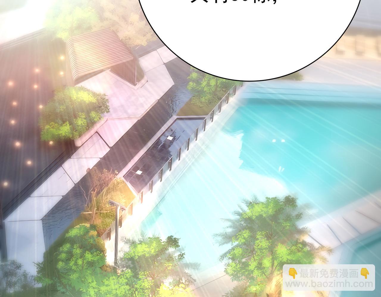 第21话 翡翠的契约(1/3)-第21话