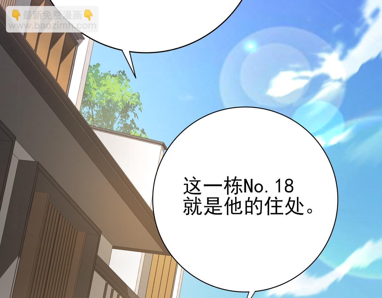 第21话 翡翠的契约(1/3)-第21话