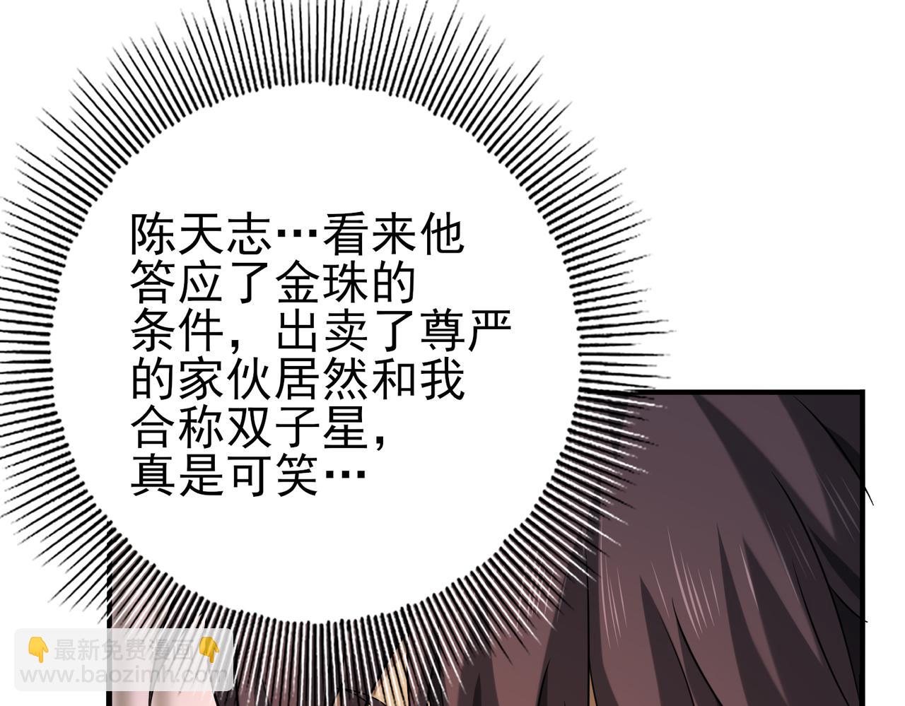 第21话 翡翠的契约(1/3)-第21话