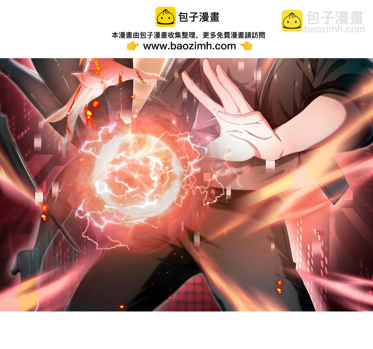 第21话 翡翠的契约(1/3)-第21话