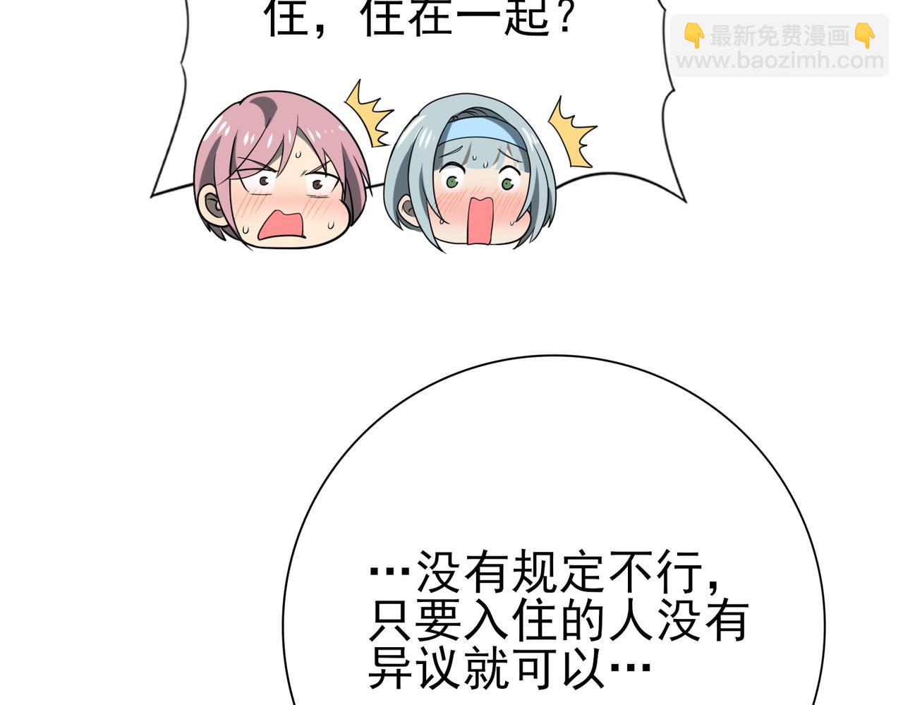 第21话 翡翠的契约(1/3)-第21话