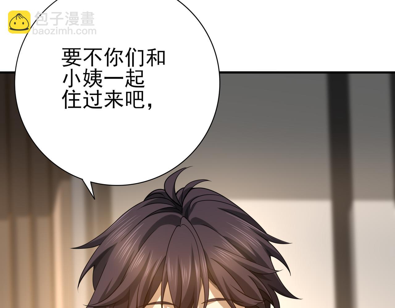 第21话 翡翠的契约(1/3)-第21话