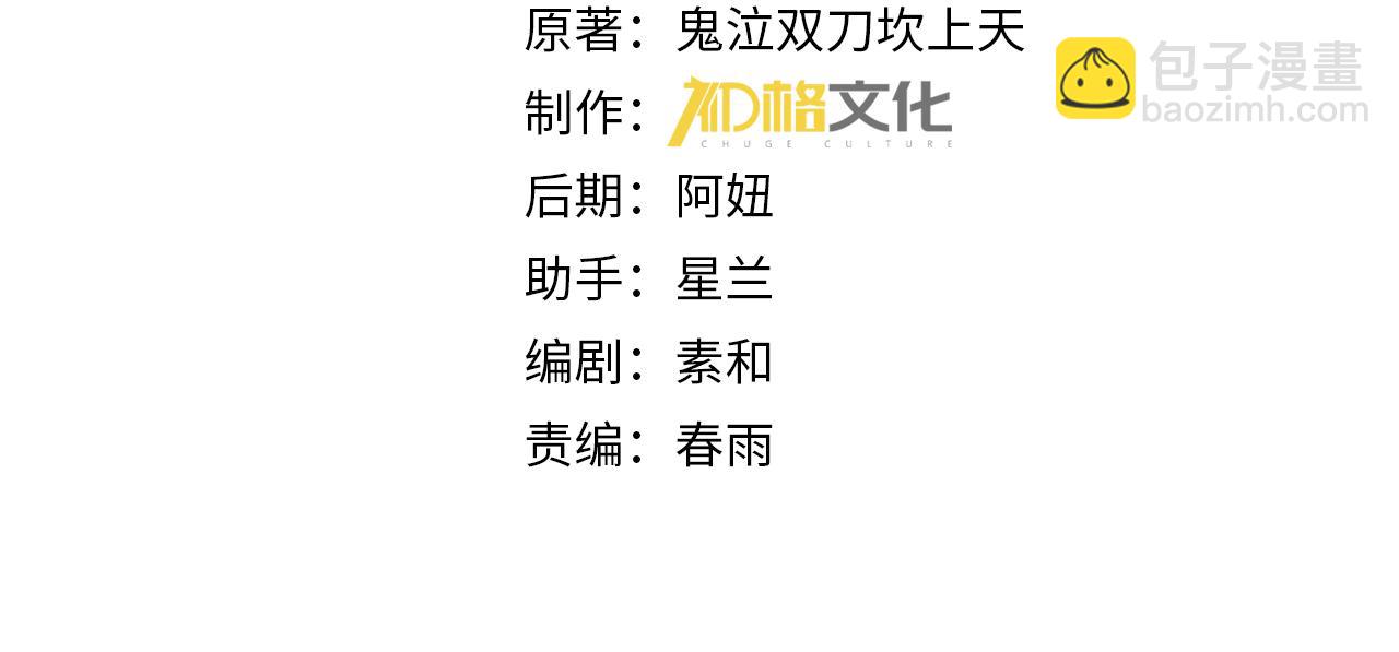 第21话 翡翠的契约(1/3)-第21话