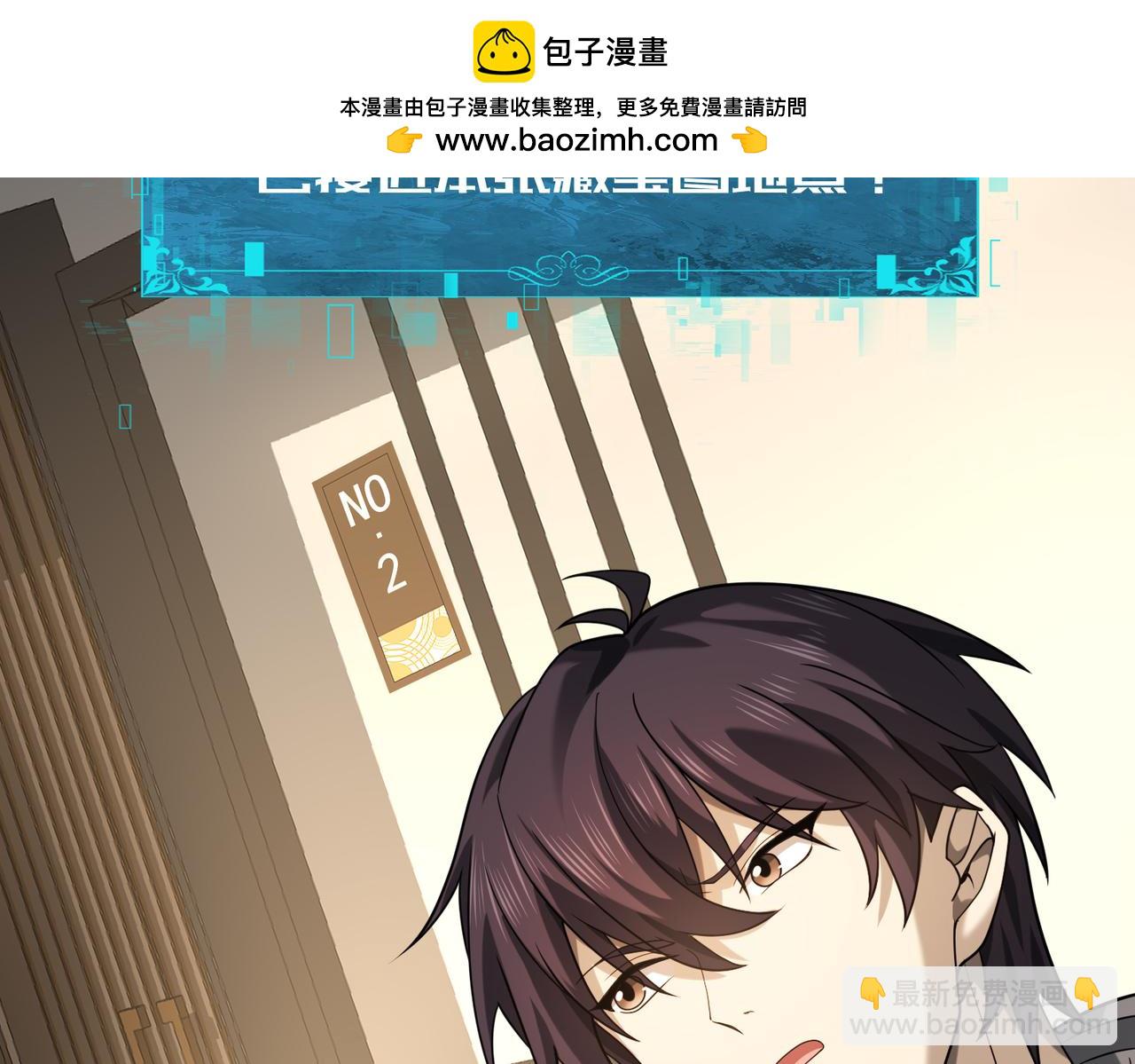 第21话 翡翠的契约(1/3)-第21话