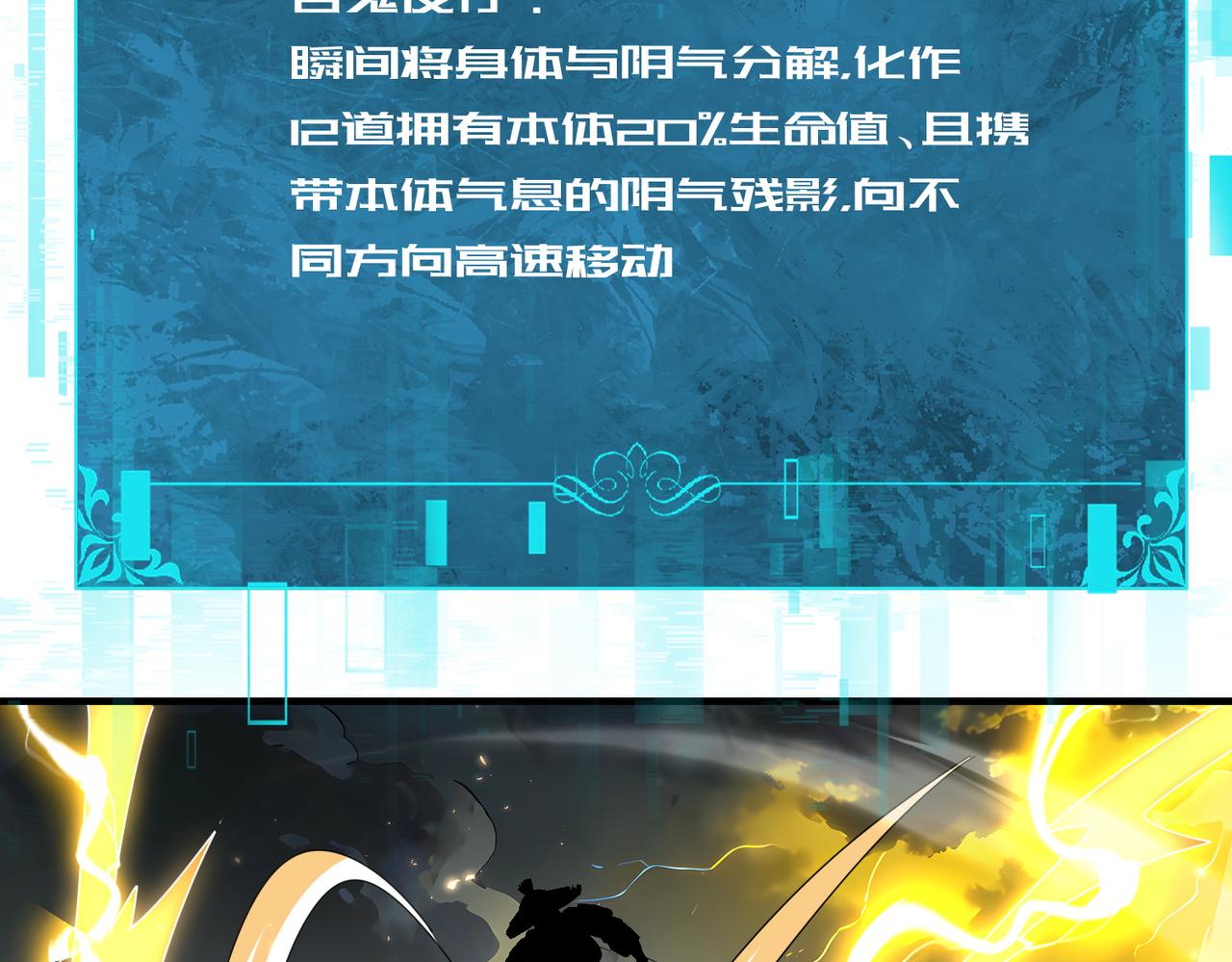 第208话欢迎来到巨龙巢穴(1/3)-第211话
