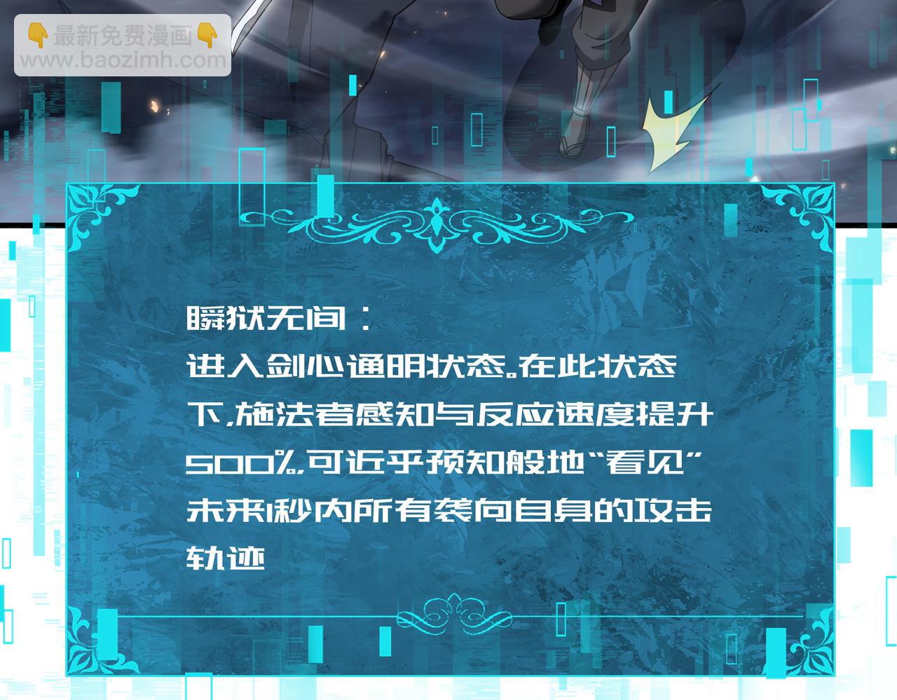 第208话欢迎来到巨龙巢穴(1/3)-第211话