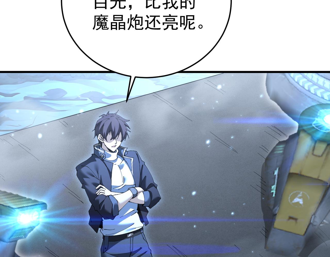 第208话欢迎来到巨龙巢穴(1/3)-第211话