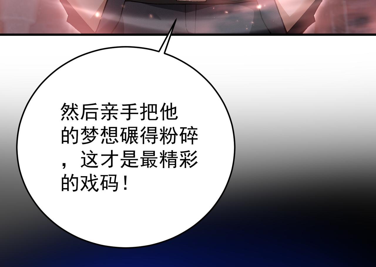第208话欢迎来到巨龙巢穴(1/3)-第211话