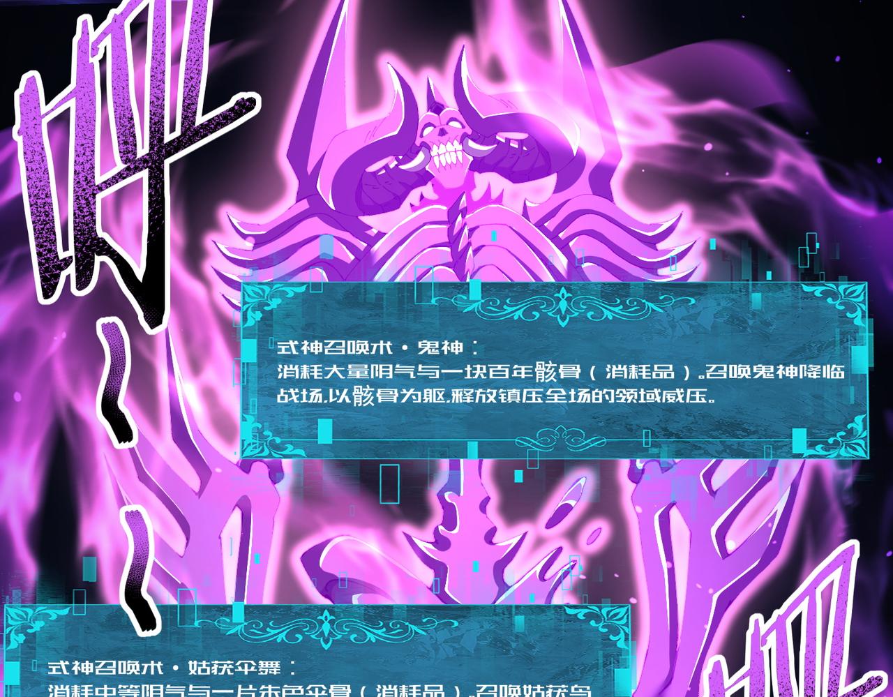 第208话欢迎来到巨龙巢穴(1/3)-第211话