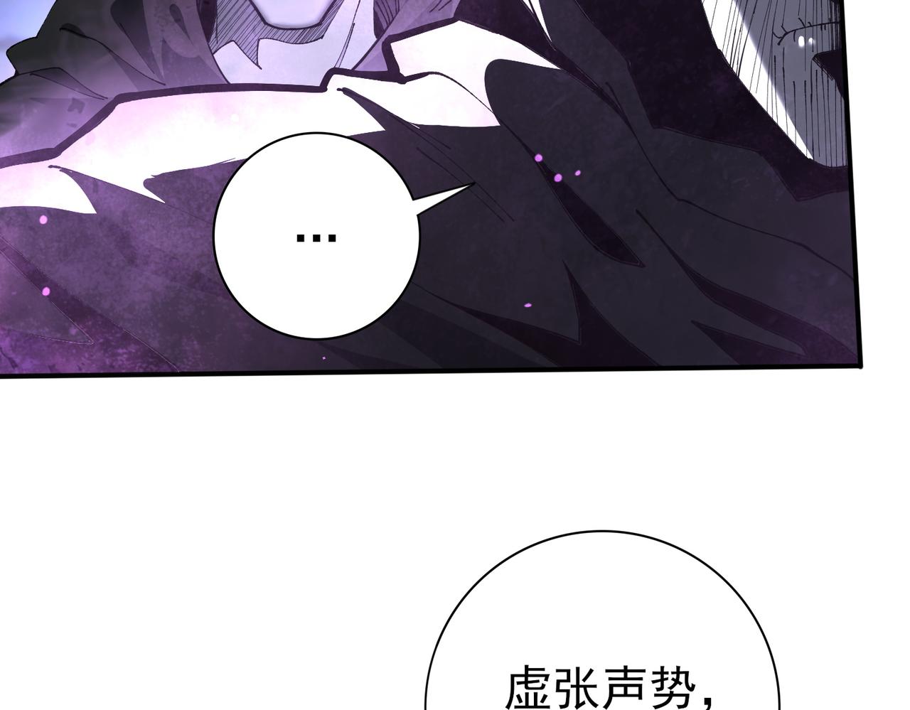第208话欢迎来到巨龙巢穴(1/3)-第211话
