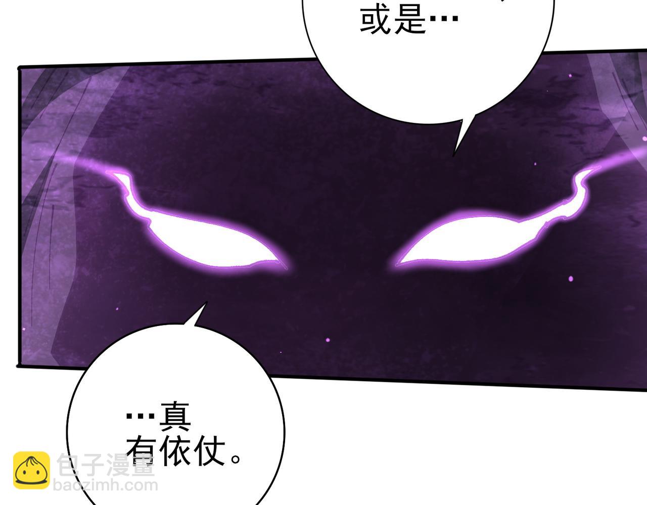 第208话欢迎来到巨龙巢穴(1/3)-第211话
