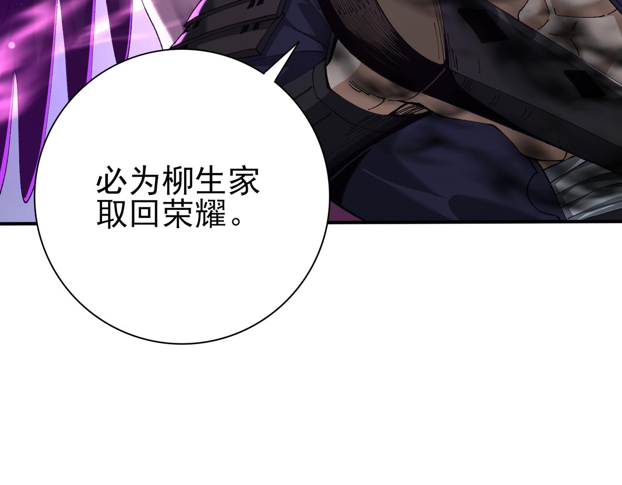 第208话欢迎来到巨龙巢穴(1/3)-第211话
