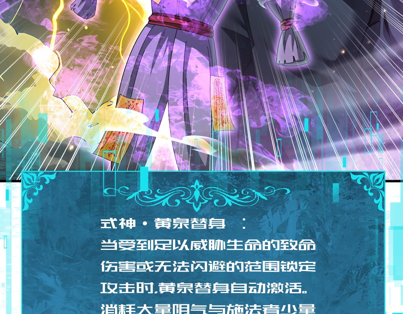第208话欢迎来到巨龙巢穴(1/3)-第211话