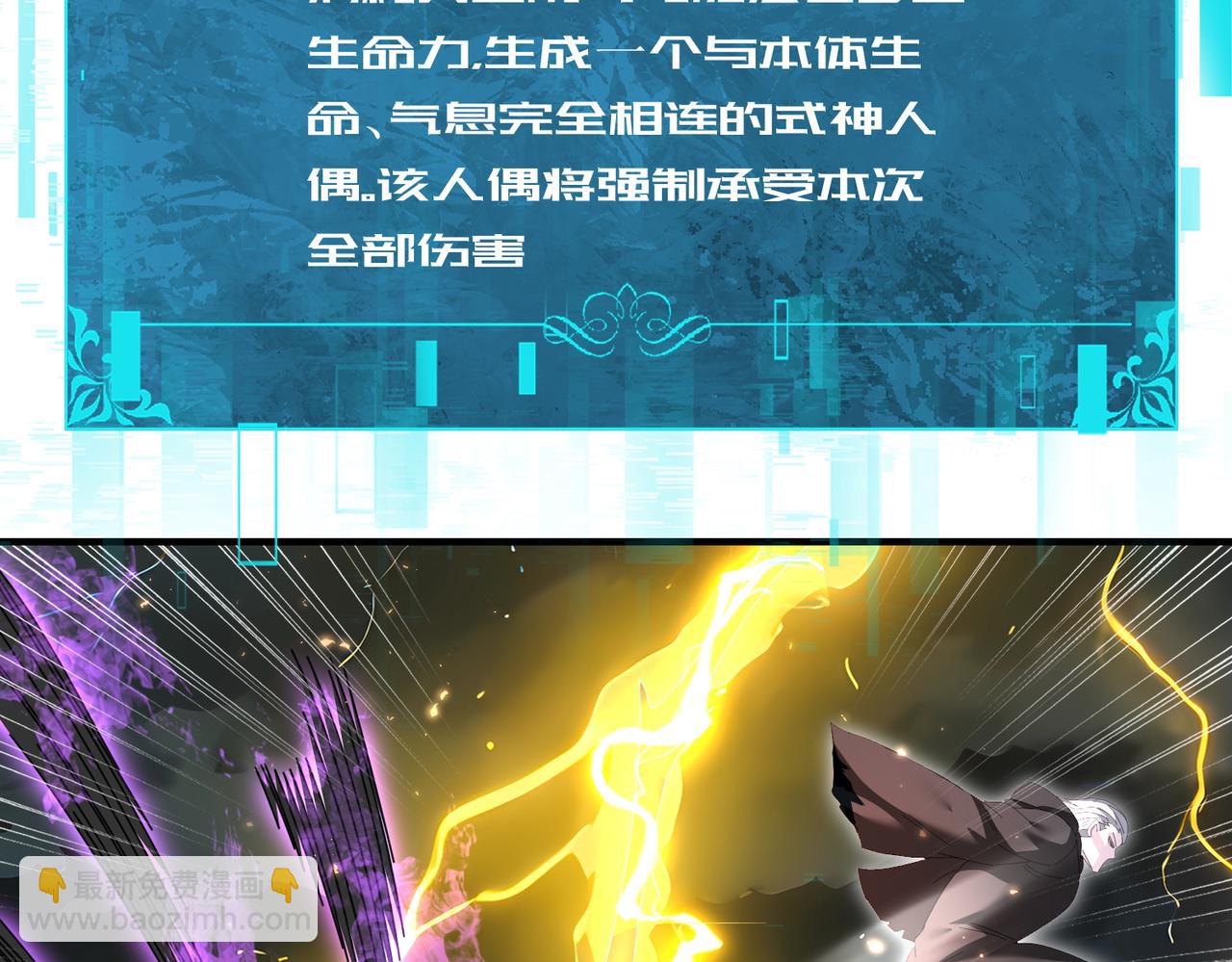 第208话欢迎来到巨龙巢穴(1/3)-第211话