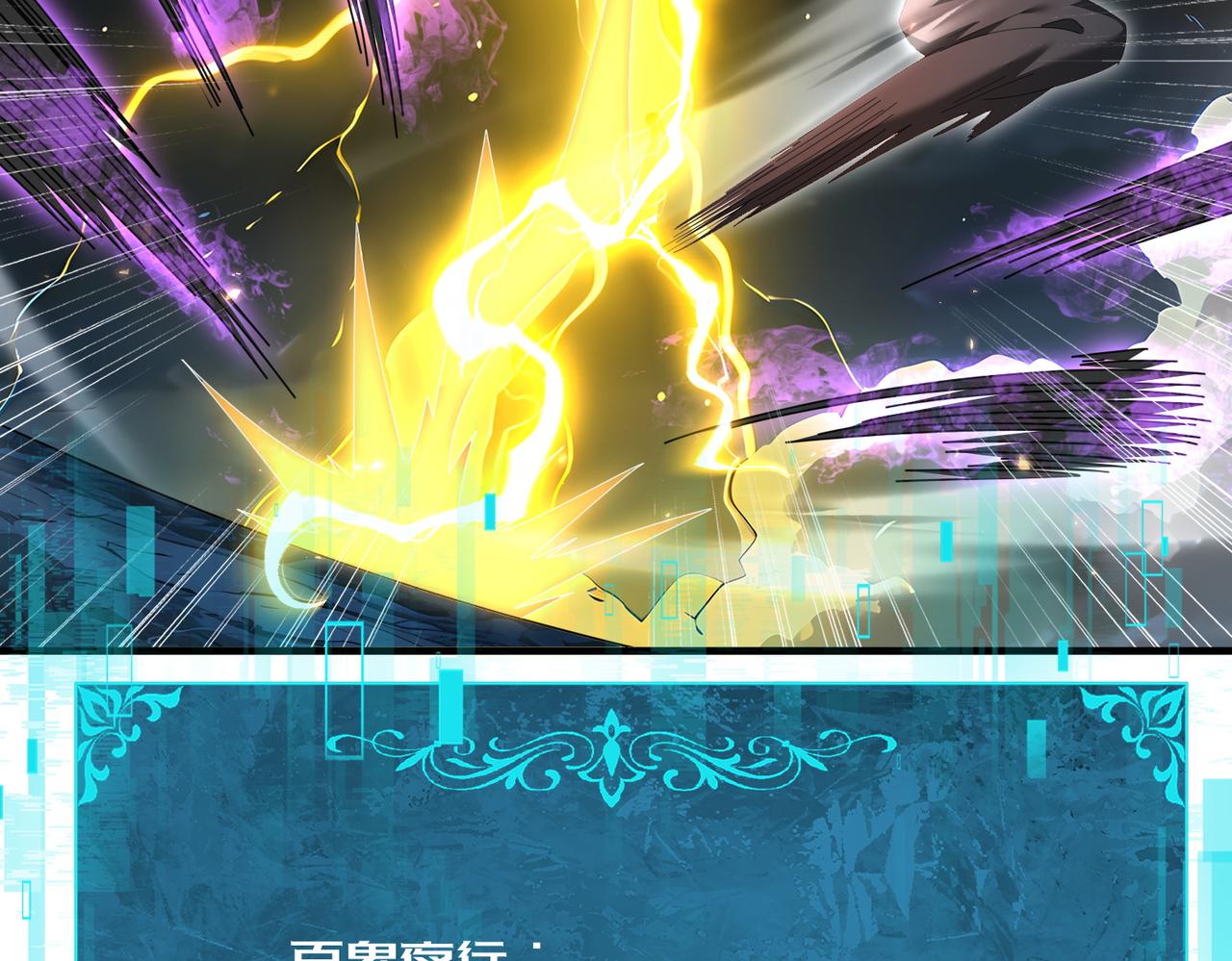 第208话欢迎来到巨龙巢穴(1/3)-第211话