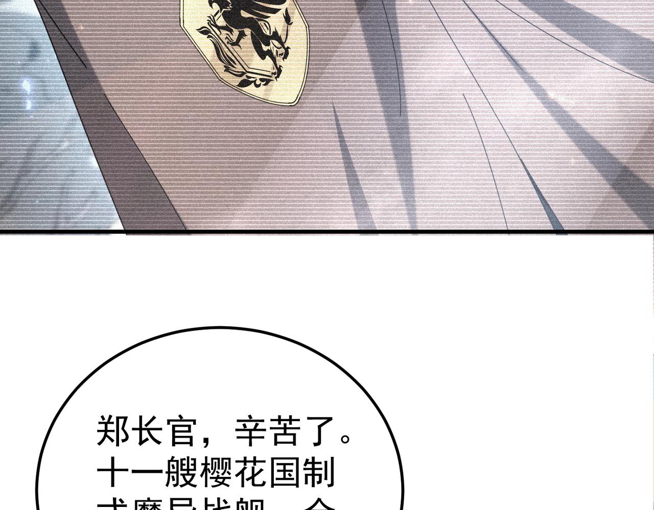 第210话 可怕的想法(1/3)-第213话