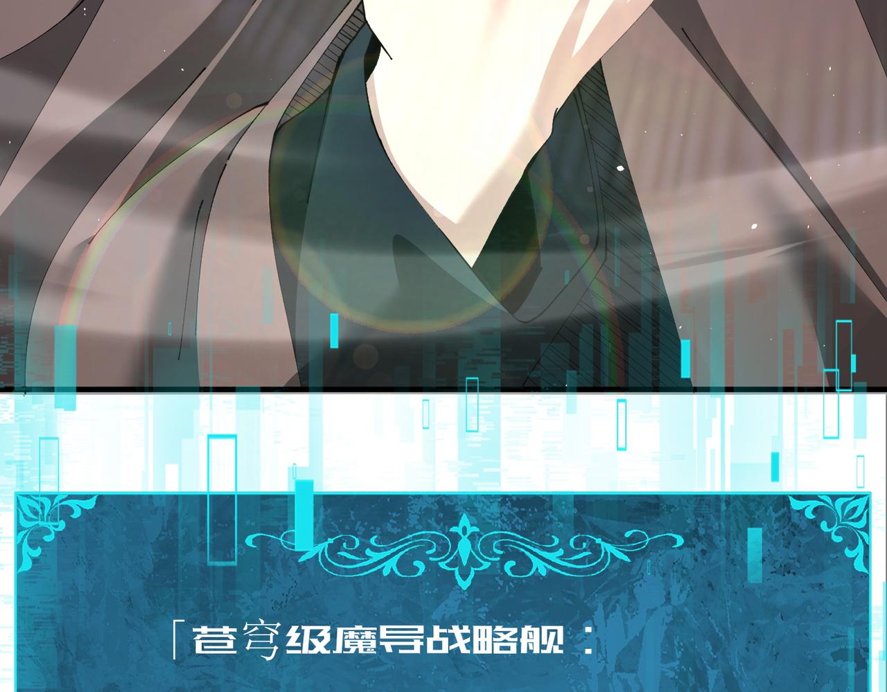 第210话 可怕的想法(1/3)-第213话