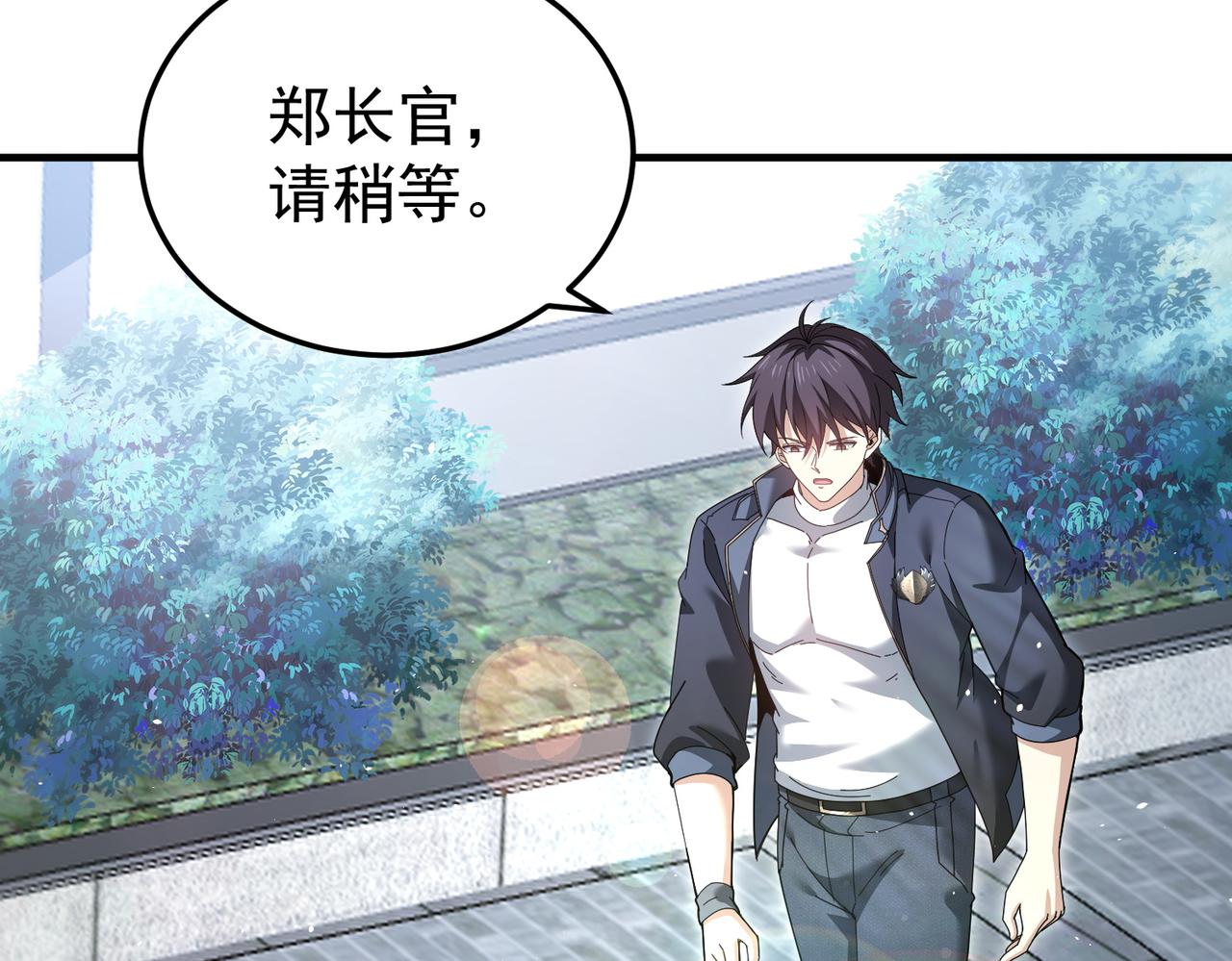 第210话 可怕的想法(1/3)-第213话