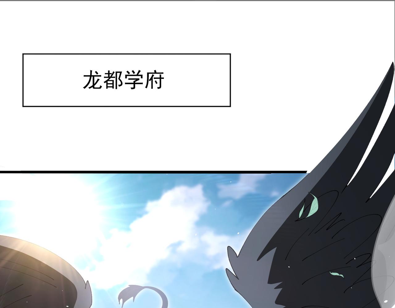 第210话 可怕的想法(1/3)-第213话